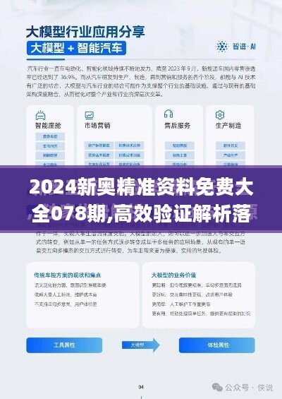 新奥精准免费资料提供，全面解答解释落实_dy19.14.26