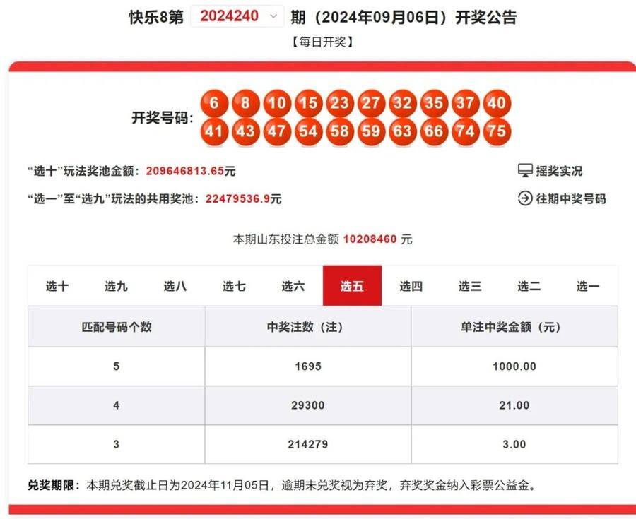 2024澳门天天六开好彩，前沿解答解释落实_ol40.85.19