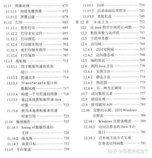 2024新澳最准确资料，统计解答解释落实_5vi61.20.55